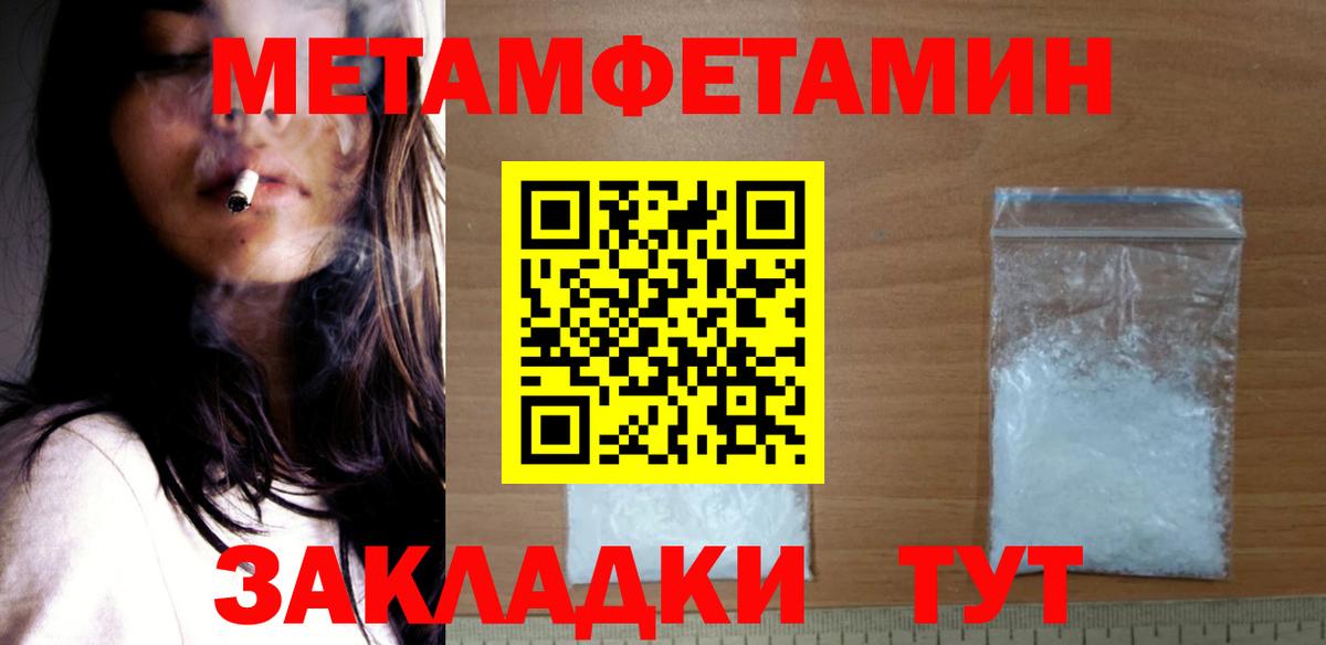 ТГК  Марихуана  Новокубанск  Cocaine  ГАШ  Меф МЯУ МЯУ кристаллы  Вход с VPN  ГАШ  ЭКСТАЗИ  LSD-25 