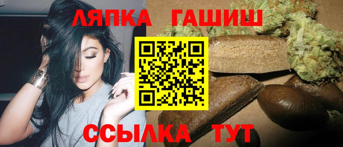 Новокубанск  Гашиш 40% ТГК  Вход с VPN  ГАШ hashish 