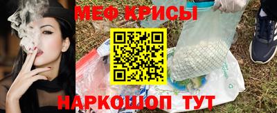 кристаллы Среднеуральск