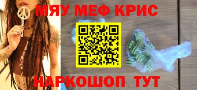 кристаллы Среднеуральск