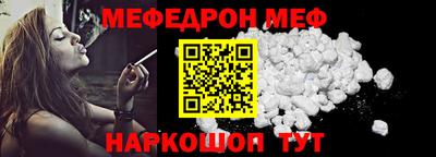 амф Ставрополь