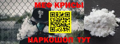 амф Ставрополь