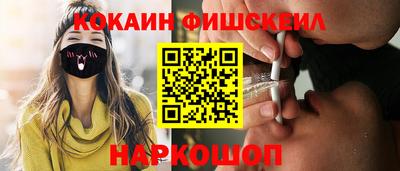 героин Старая Купавна
