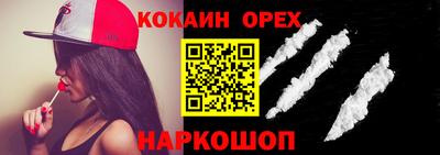 кристаллы Среднеуральск