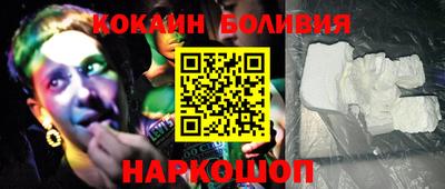 амф Ставрополь