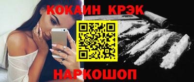 кристаллы Среднеуральск