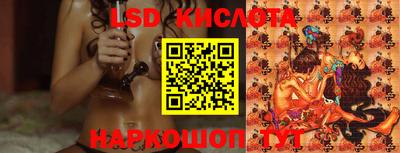 амф Ставрополь
