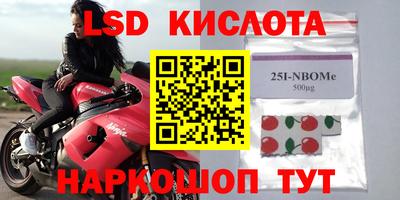 героин Старая Купавна