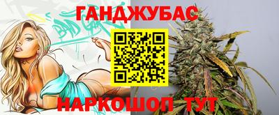 амф Ставрополь