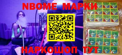 амф Ставрополь