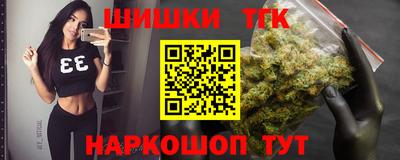 амф Ставрополь