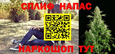 амф Ставрополь