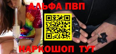 амф Ставрополь