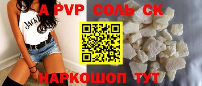 кристаллы Среднеуральск