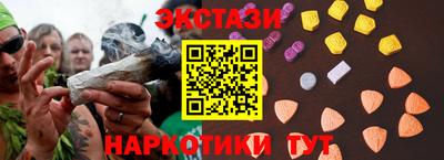 кристаллы Среднеуральск