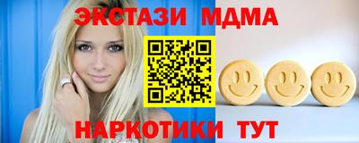 амф Ставрополь
