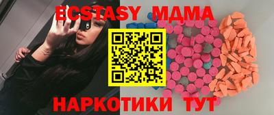 амф Ставрополь
