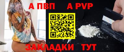 амф Ставрополь
