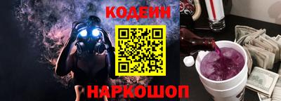 героин Старая Купавна