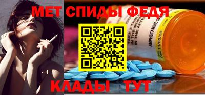 амф Ставрополь