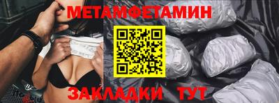 кристаллы Среднеуральск