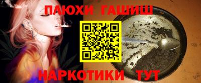 амф Ставрополь