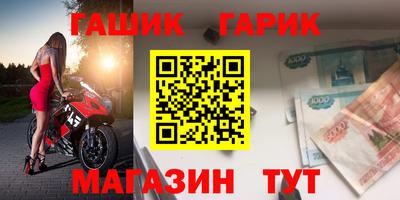 героин Старая Купавна