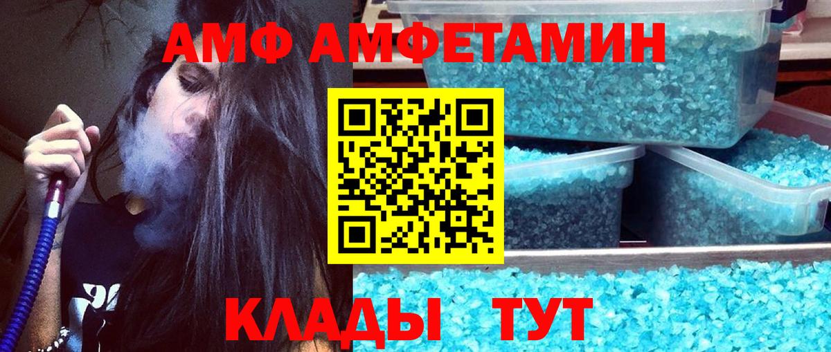 МЕТАМФЕТАМИН винт  Вход с VPN  Новокубанск  МЕТАМФЕТАМИН винт 