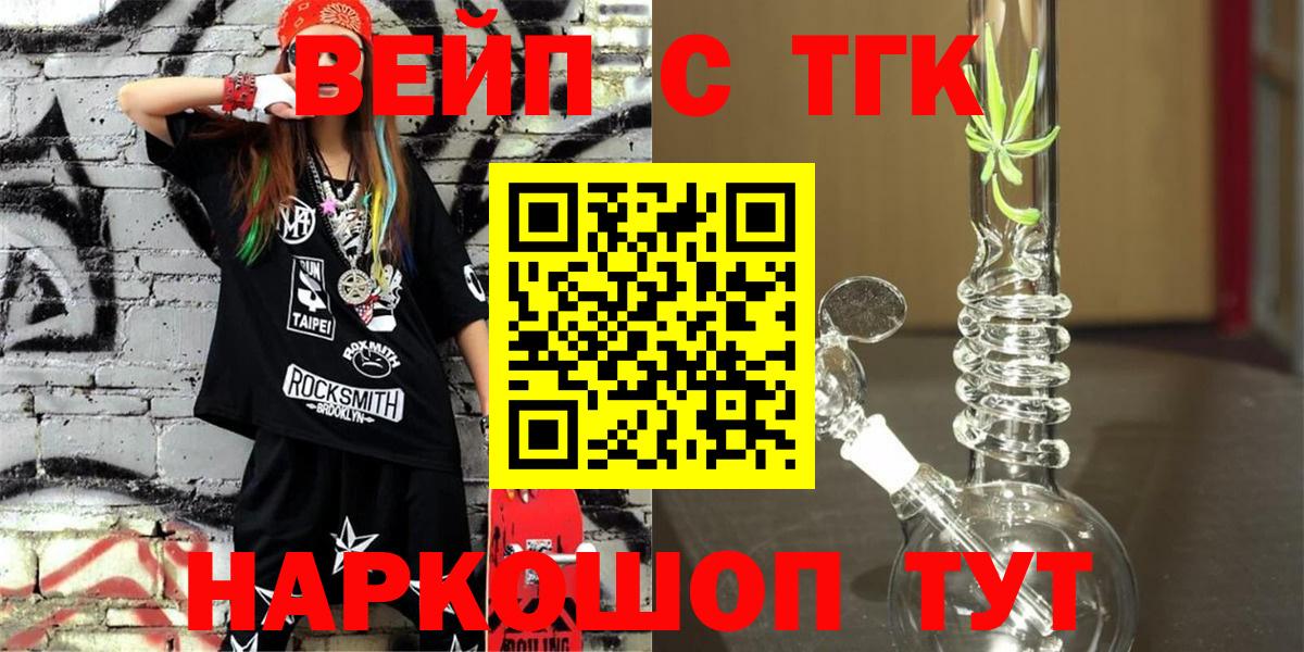 Alpha-PVP Новокубанск