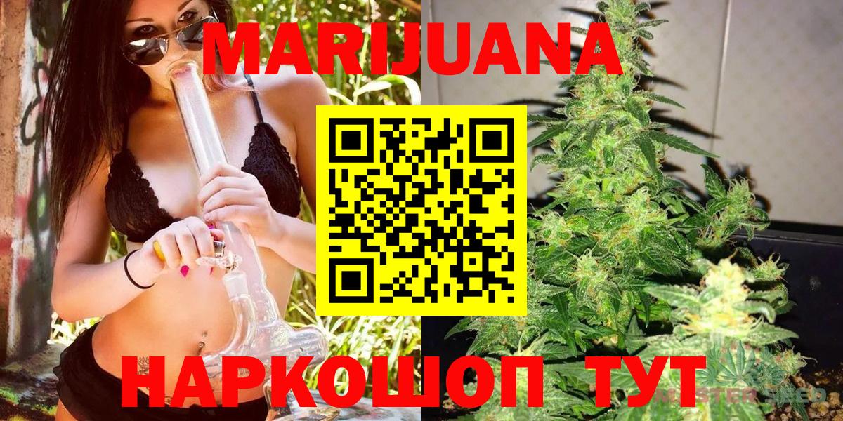 Бошки марихуана OG Kush  Бошки марихуана SATIVA & INDICA  Вход с VPN  Конопля LSD WEED  Новокубанск 